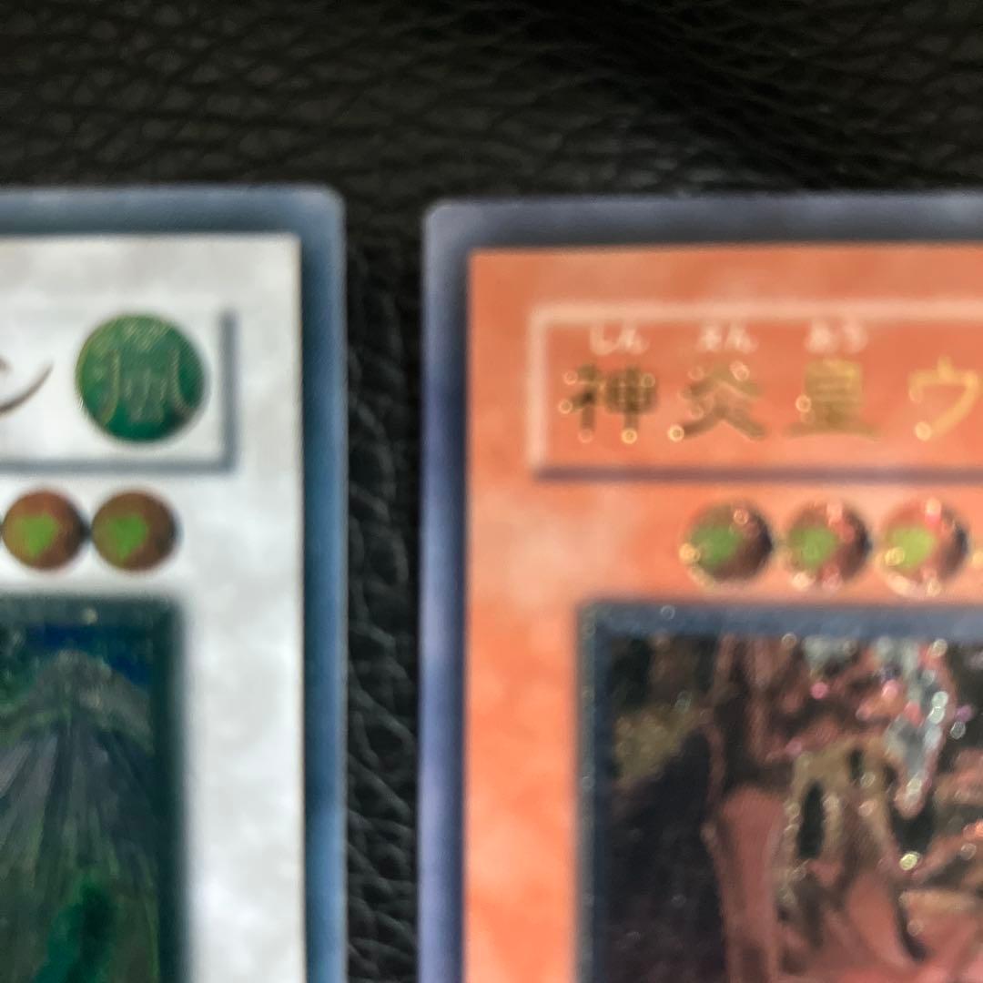 スターダスト・ドラゴンレリーフ & 神炎皇ウリアレリーフ セット