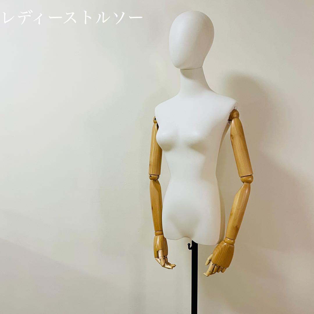 希少品　腕付き レディース トルソー 女性 アーム付きトルソー　送料込み　2 楽天市場】腕付きトルソー可動式 マネキン レディース 9号 パンツ対応