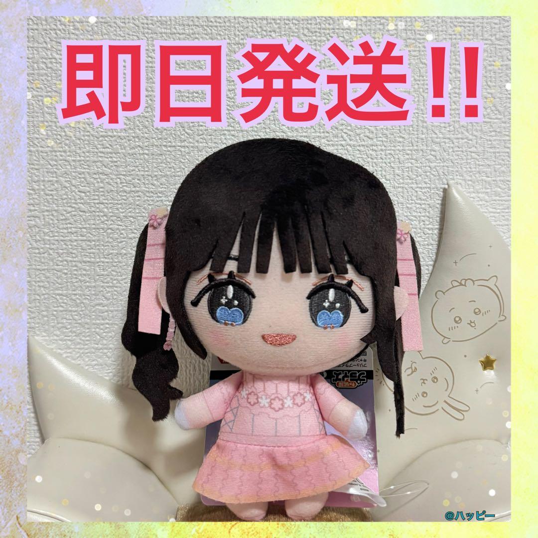 LOVE イコラブ ぬいぐるみ 6周年衣装 モーリー限定 音嶋莉沙 ② - メルカリ