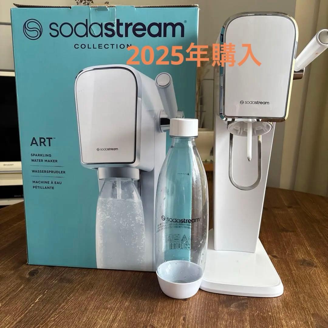 ソーダストリーム　ART ソーダストリーム SodaStream / ART(アート) 90日間 スターター キット