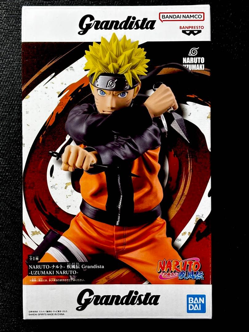 グランディスタ Grandista 1.5 NARUTO うずまきナルト - メルカリ
