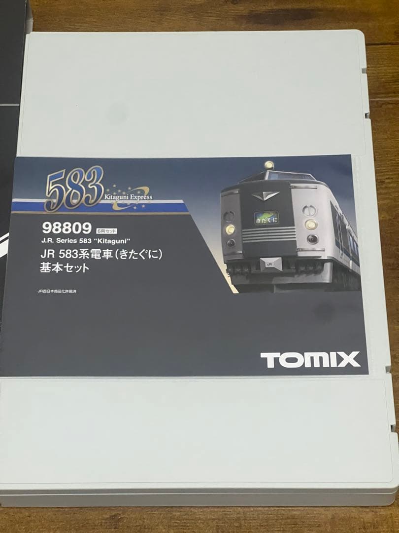 98809 TOMIX 583系 きたぐに　基本セット Nゲージ