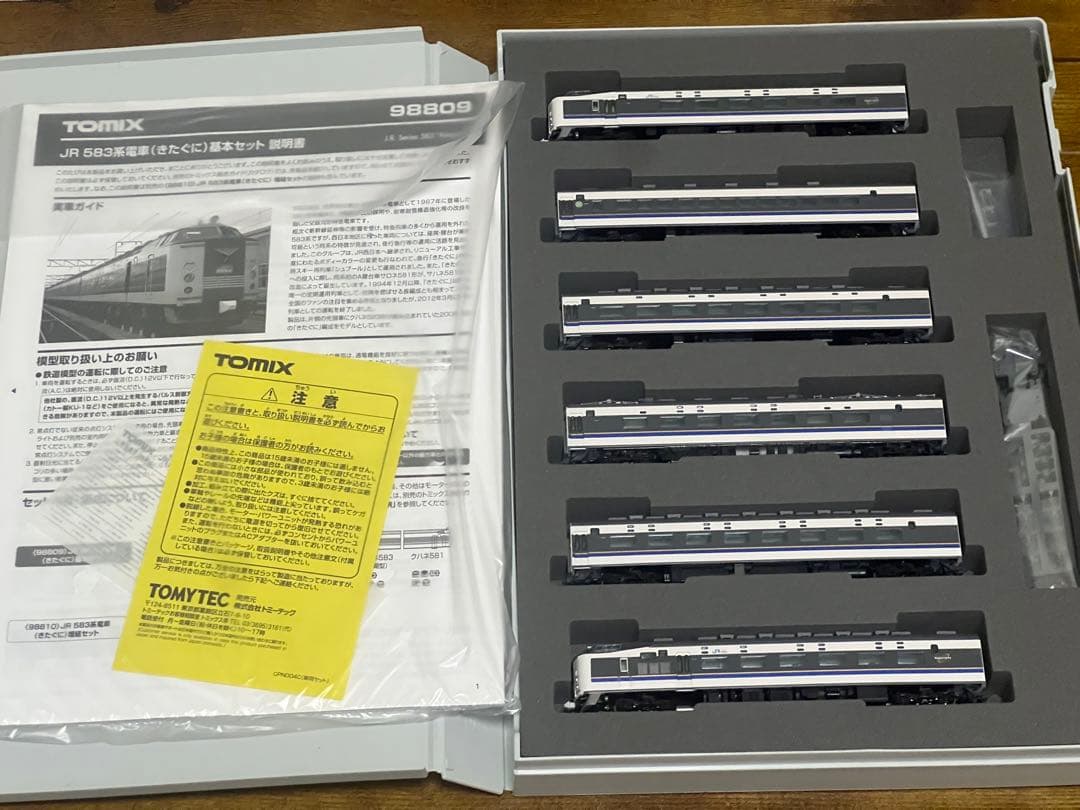 98809 TOMIX 583系 きたぐに　基本セット Nゲージ