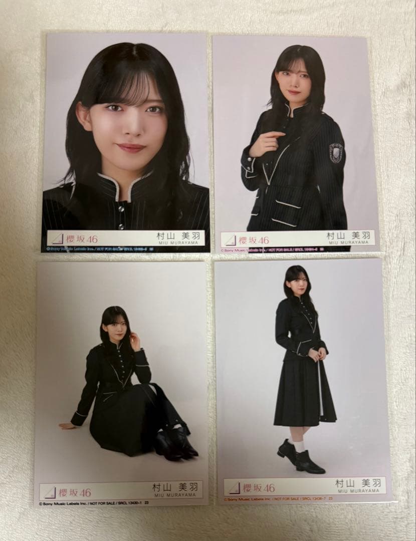 櫻坂46 村山美羽 生写真コンプ Unhappy birthday構文 封入 - メルカリ