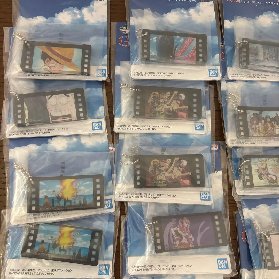 ワンピース　一番くじ　下位賞 まとめ売り　97点