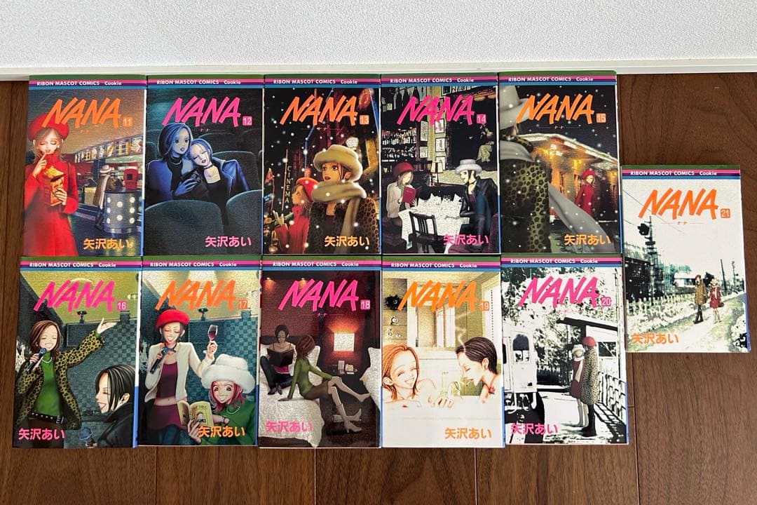 NANA-ナナ-全巻セット(21冊)_初版あり(4〜7巻/9〜21巻)_矢沢あい