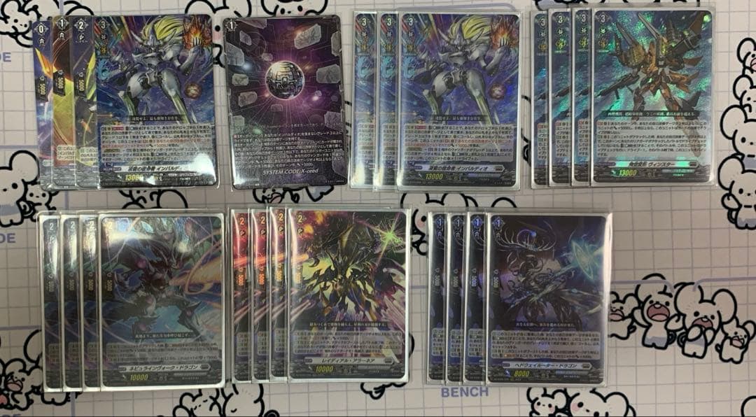 ヴァンガード 凌駕の宿命者 インバルディオ デッキパーツ - メルカリ