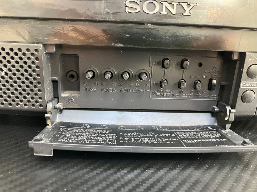 ✨激レア・極上】SONY ブラック トリニトロン KV-14GT1 動作確認済