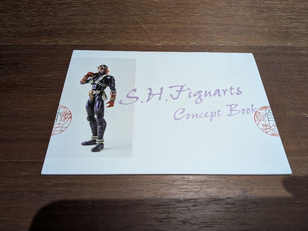 S.H.Figuarts（真骨彫製法）仮面ライダー響鬼