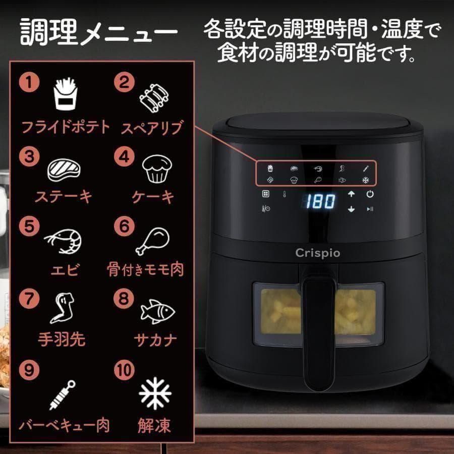 フライヤー 電気フライヤー 家庭用 卓上 4.5L 大容量 レシピ本 唐揚げ
