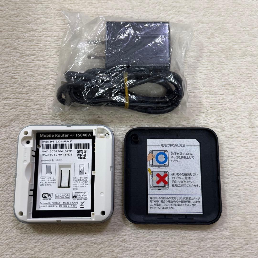 動作確認済】富士ソフトFS040W SIMフリーWiFiルーター - メルカリ