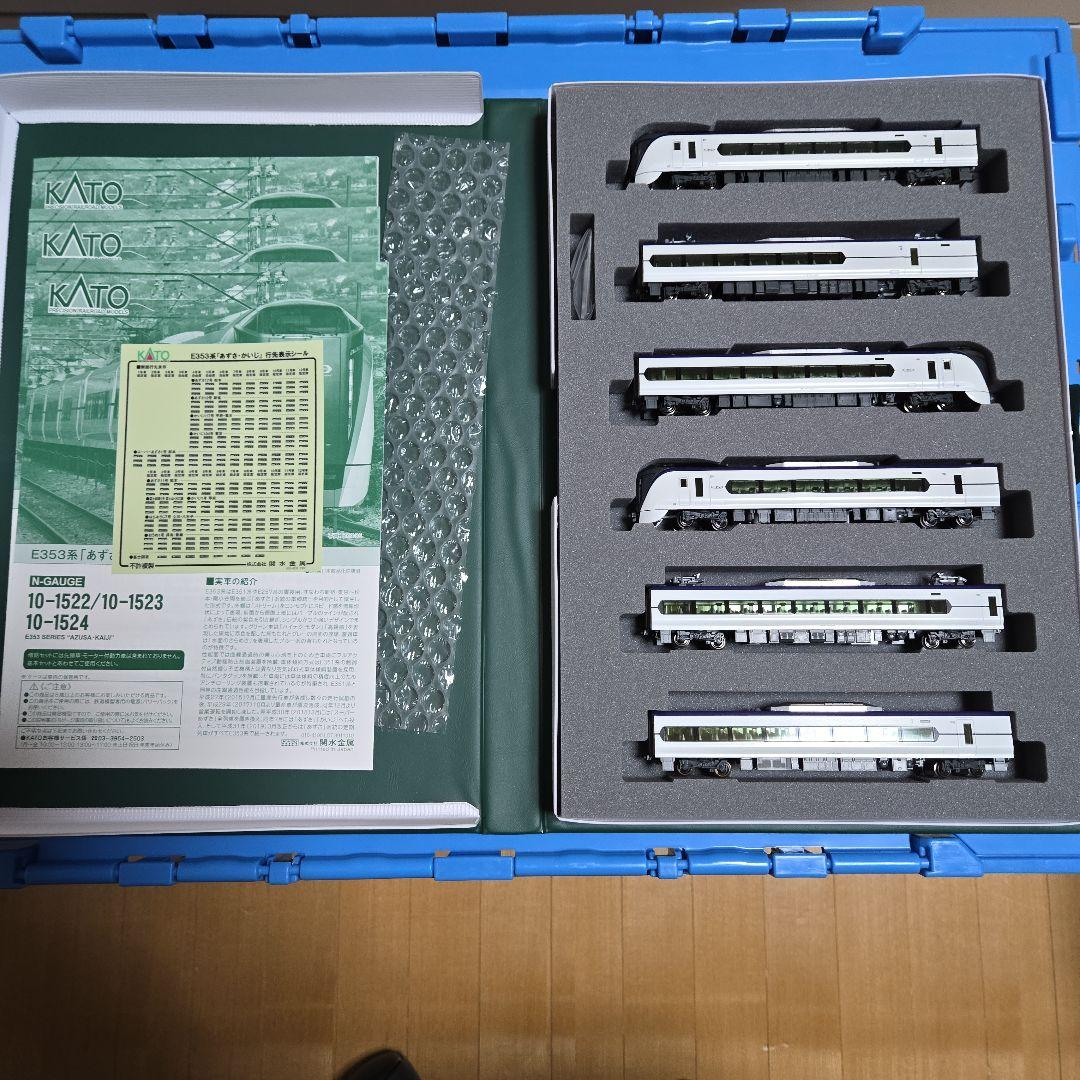 最終値下げ中　KATO E353系 あずさ・かいじ 12両セット