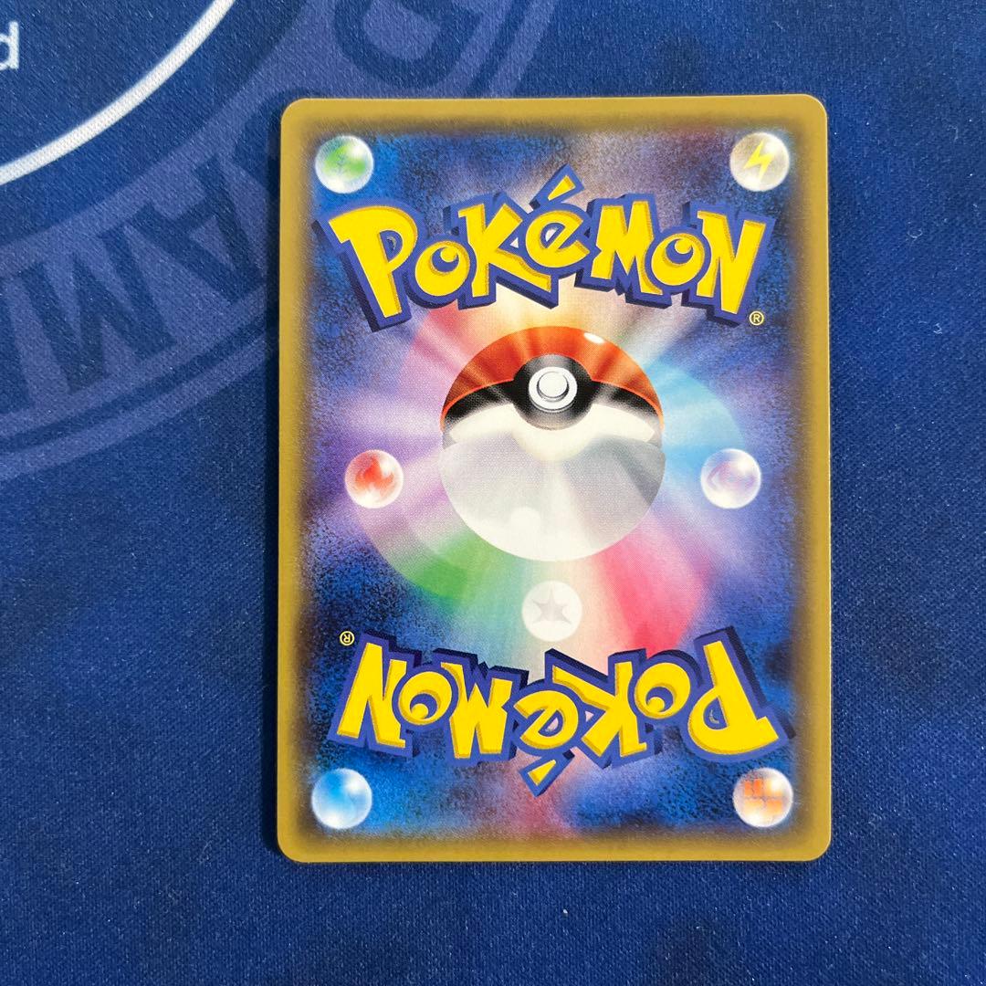 ミステリートレジャー UR 3枚 SM6 禁断の光 109/094