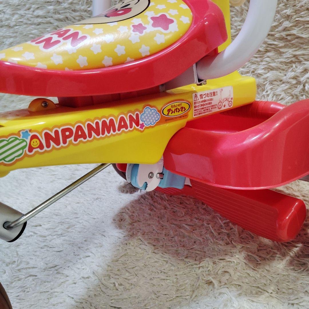 【良品】アンパンマン 三輪車 舵とり棒 ガード 折りたたみ ANPANMAN
