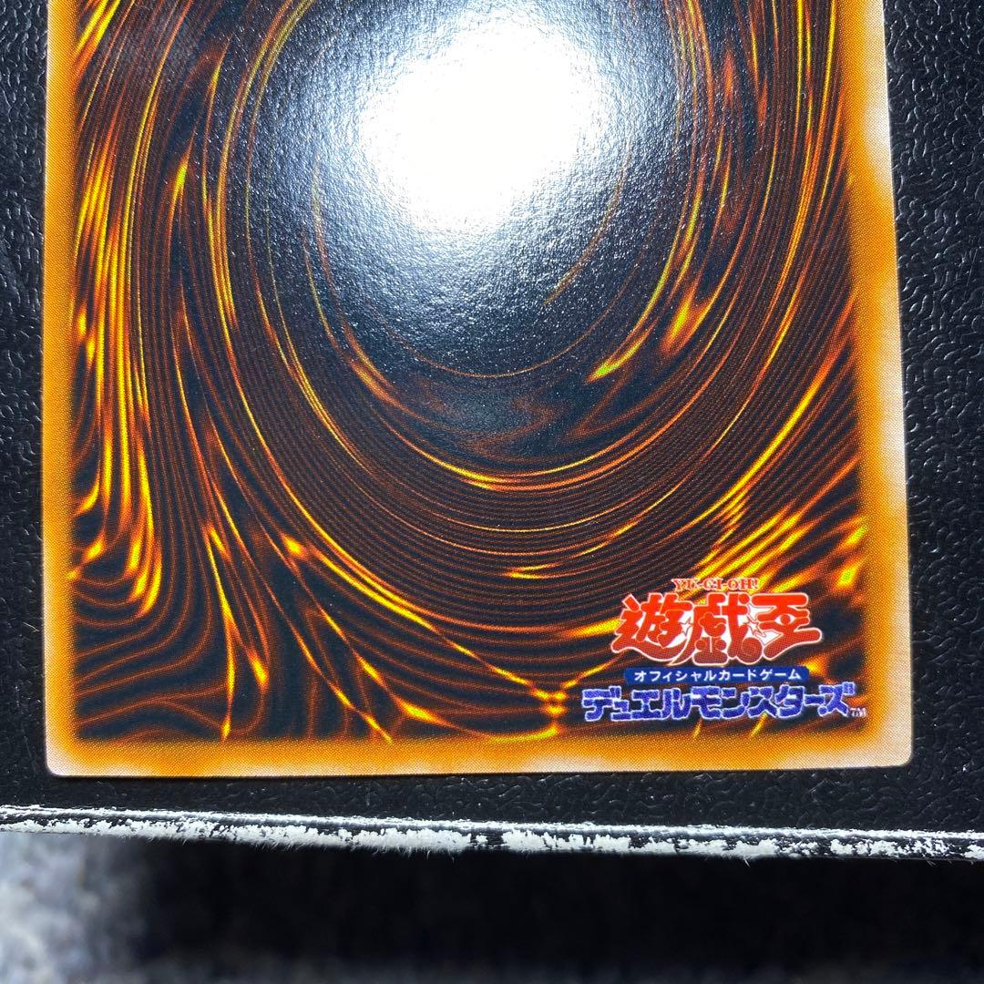 遊戯王　レッドアイズブラックメタルドラゴン　レッドアイズブラックドラゴン