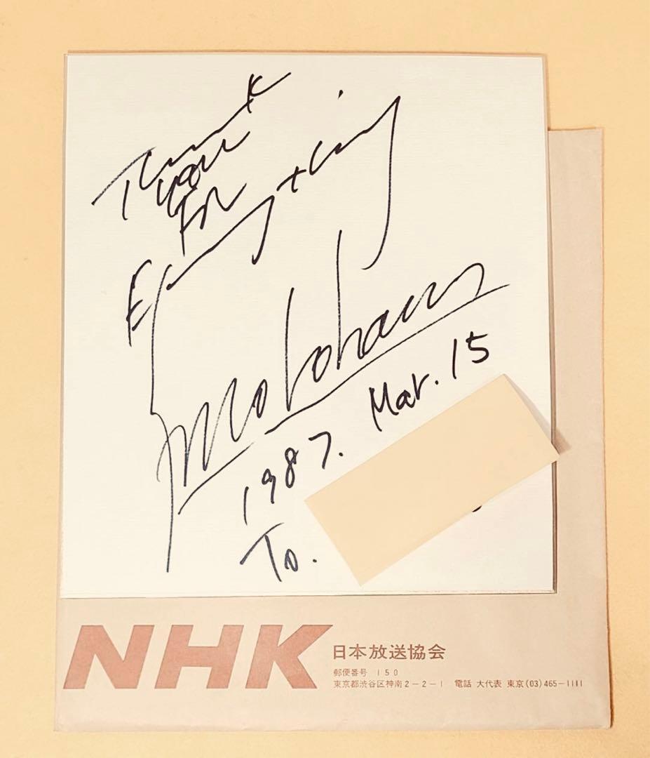 1987年直筆サイン佐野元春ミュージシャンNHK袋封筒付き昭和レトロシティポップ