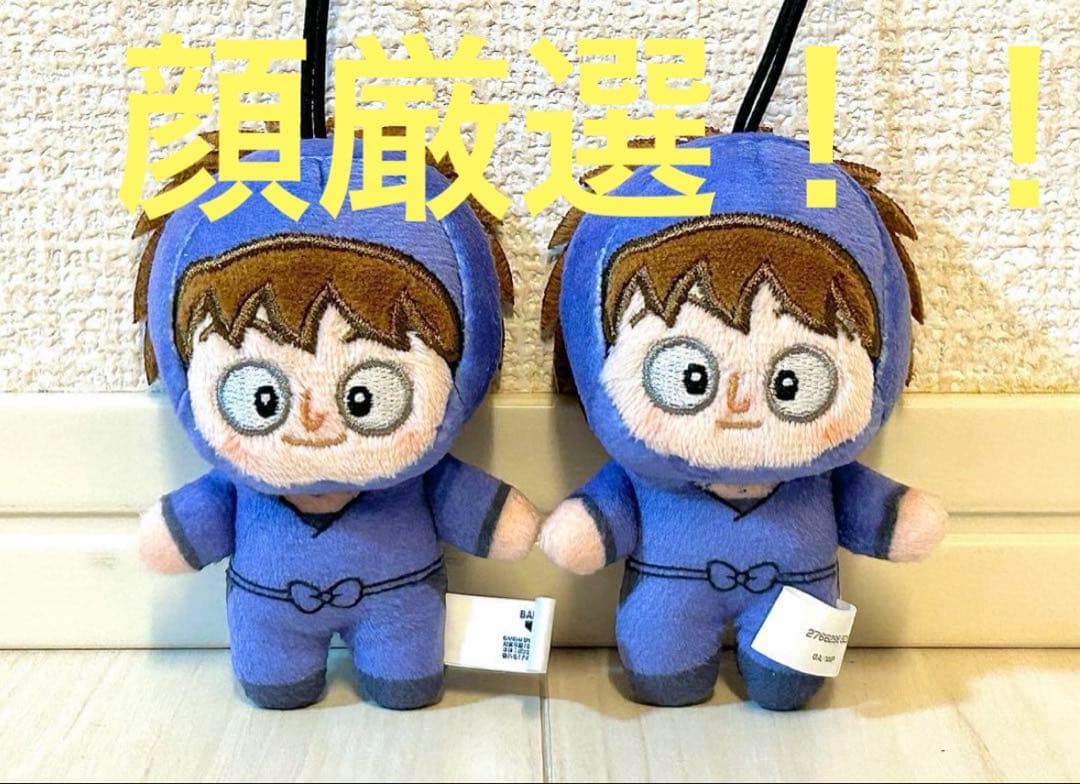 忍たま乱太郎 ほわぬい vol.3 鉢屋三郎 不破雷蔵 2種