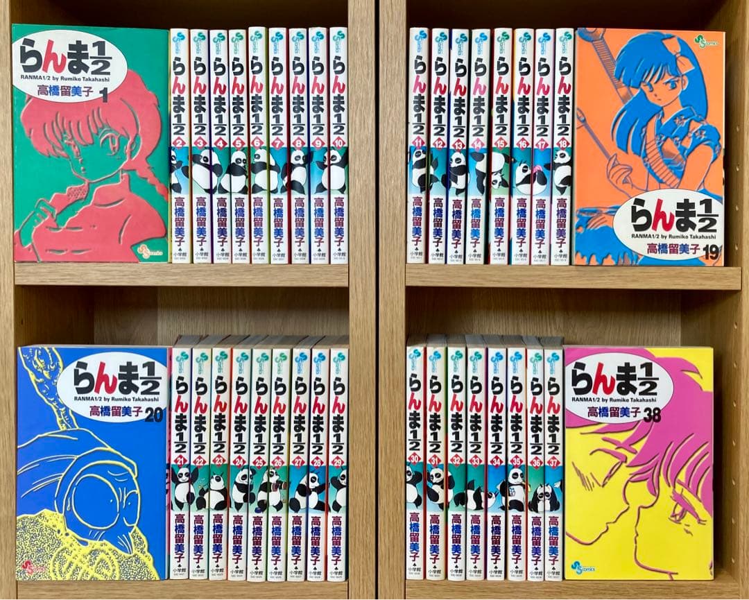 【全巻セット】『らんま1/2 新装版』全38巻 高橋留美子 らんま1/2 (新装版) 全38巻完結 [マーケットプレイス コミックセット