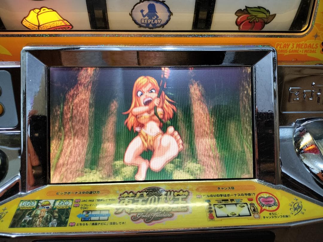 【パチスロ実機】ミズホ★安西ひろこの黄金の秘宝X【不要機付き】４号機・レア