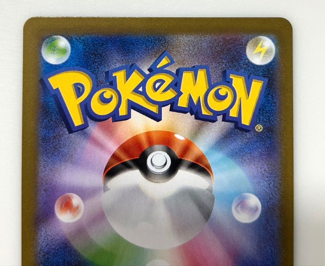 s*o様 メガリザードンx ex sar