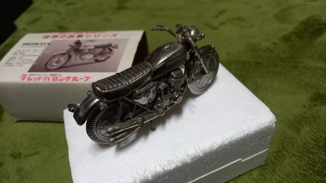 レッドバロン世界の名車シリーズ CB750 GT750 2台セット