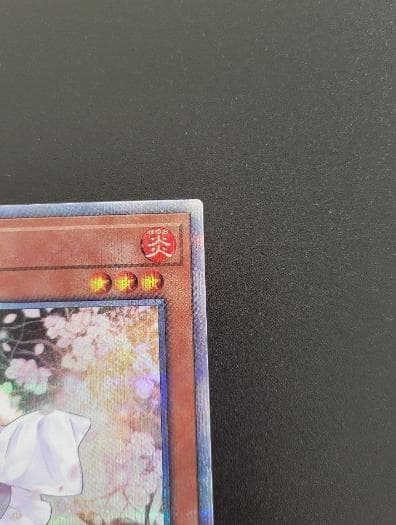 灰流うらら 20thシークレットレア