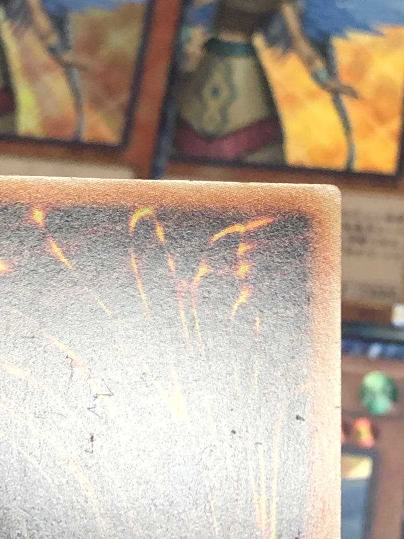 遊戯王　ガーディアンエアトス　コレクターズ　25枚