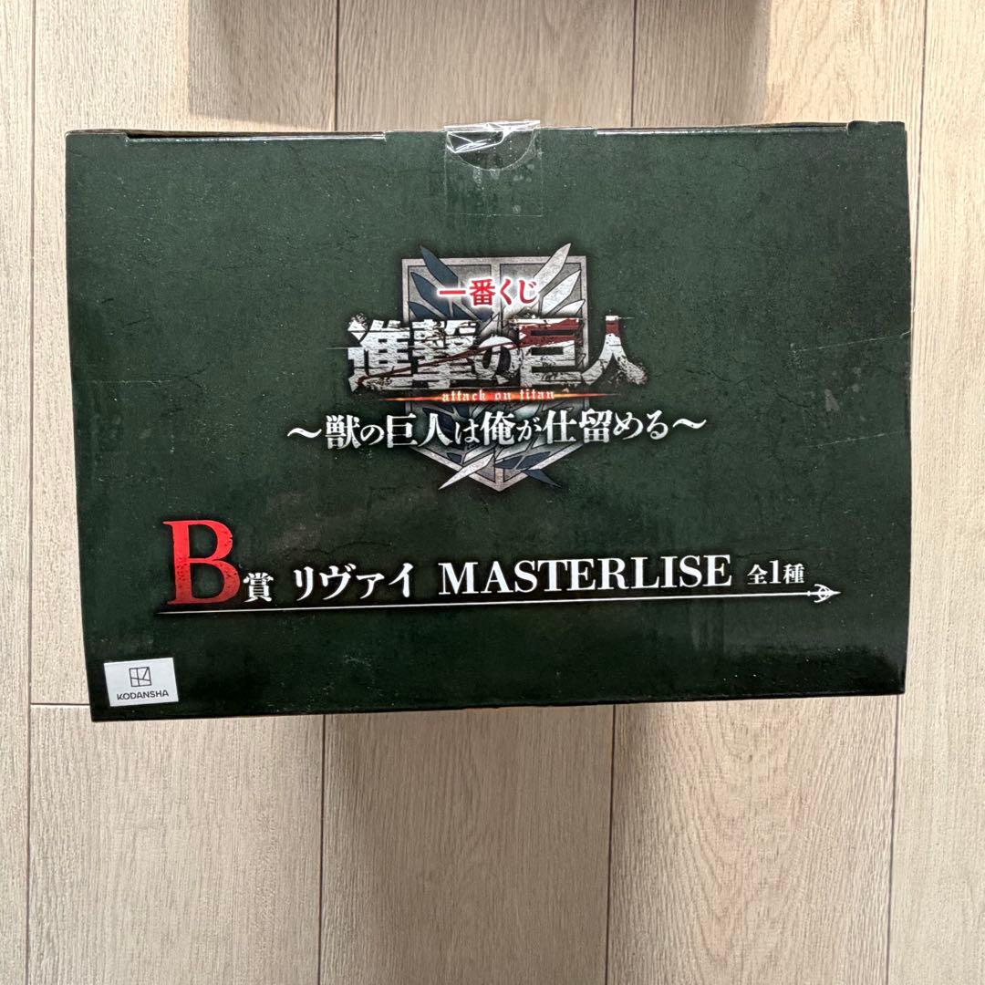 一番くじ　進撃の巨人 リヴァイ フィギュア MASTERLISE
