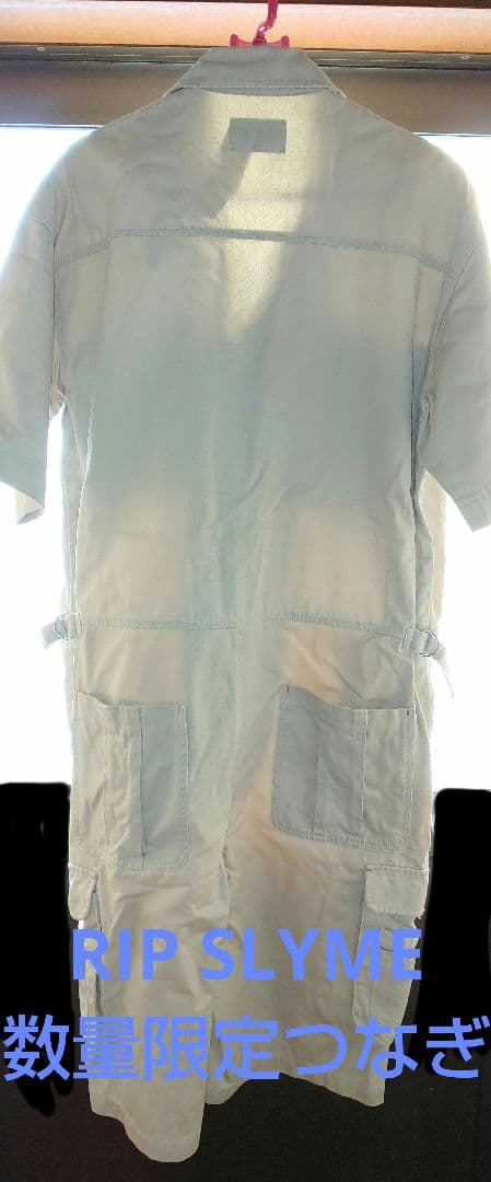 数量限定のレア商品 RIP SLYME リップスライムつなぎ