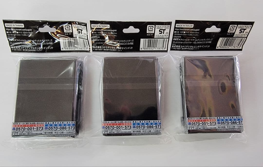 遊戯王 コナミ フレンドリーショップ 限定 スリーブ 4種類（12個）セット