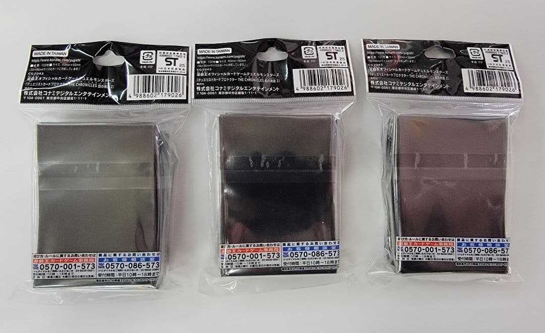 遊戯王 コナミ フレンドリーショップ 限定 スリーブ 4種類（12個）セット