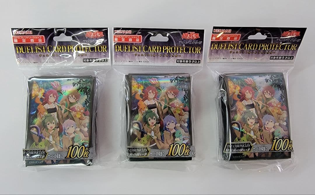 遊戯王 コナミ フレンドリーショップ 限定 スリーブ 4種類（12個）セット