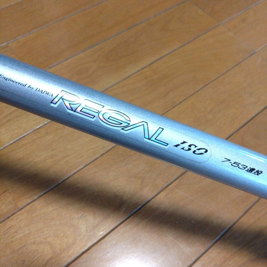 ダイワ リーガル ISO 7-53遠投 ダイワ リーガル ISO 7-53遠投 - メルカリ