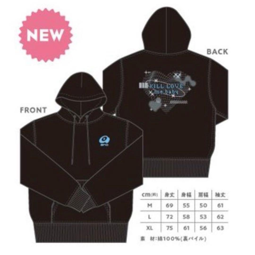 KILL LOVEパーカー KILL LOVE パーカー | あの | ano Official Website