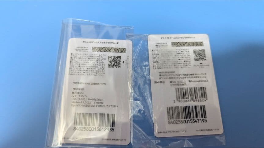 【新品未使用】オーバーレクイエムズ アニメイト ストリーミングカード 小冊子