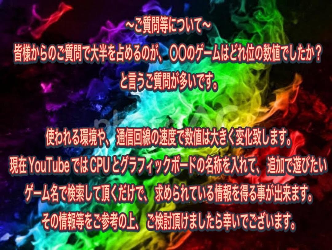 特大売り切りセール！】Core i7&GTX1060 ゲーミングPC！276 - メルカリ