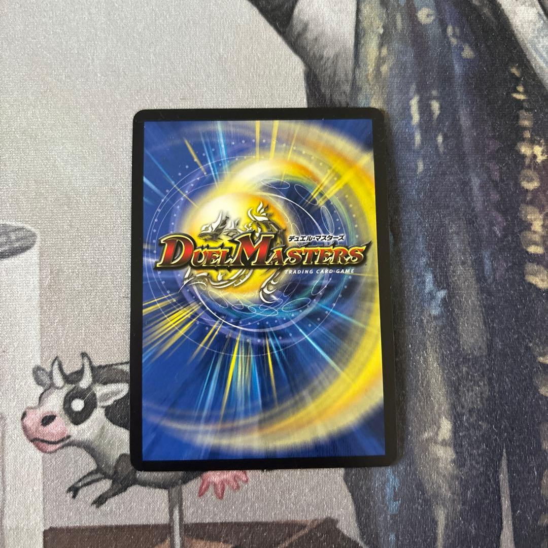 偽りの希望 鬼丸終斗 金トレジャー　1枚