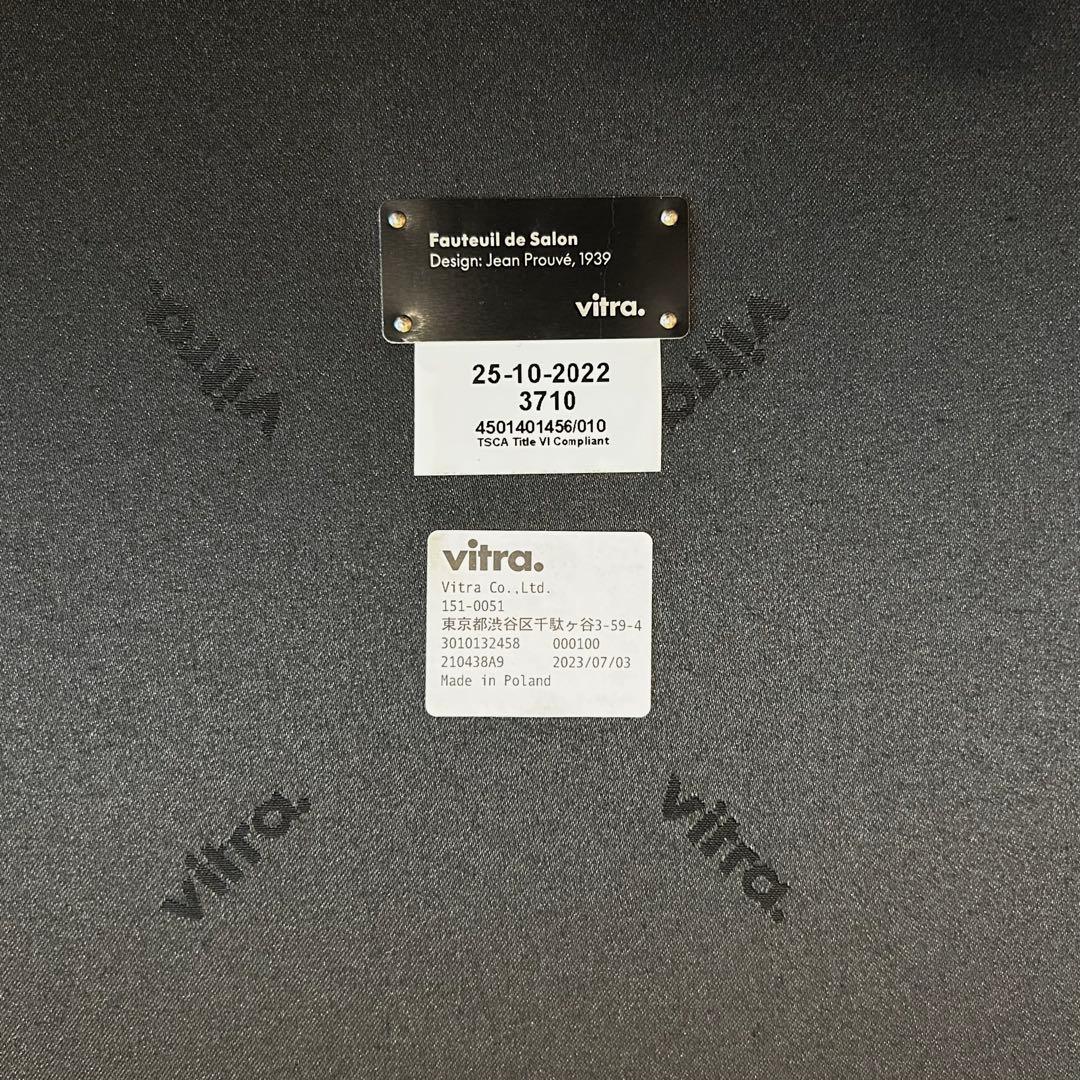 ※最終値引※【極美品】フォトゥイユ ド サロン by Jean Prouvé