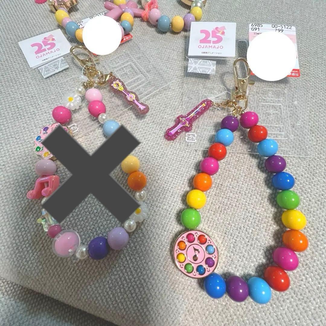 しまむら おジャ魔女どれみ 25周年 バッグチャーム キーホルダー 3点