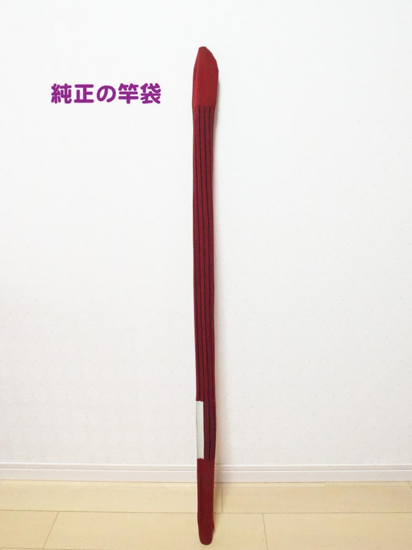 がまかつ がま磯II GOLD 中硬 1号 5.4m 中古品