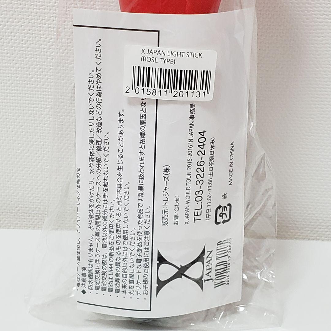 新品・未開封 ☆ X JAPAN ローズ型 スティックライト ペンライト