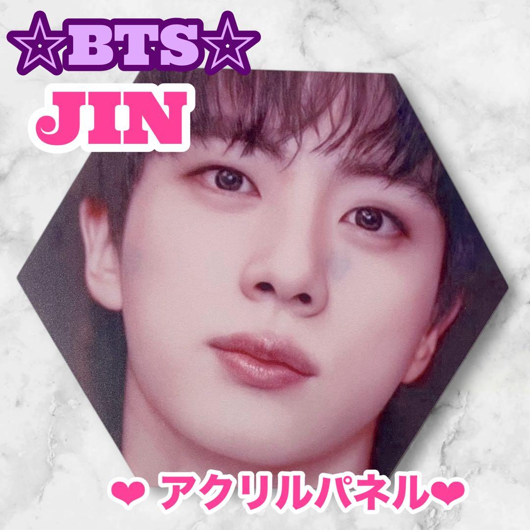 おーー様 リクエスト BTS JIN アクリルパネル