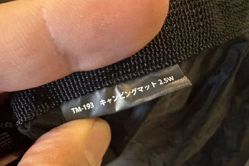 FROM  Peak 2.5w TO つよぽん