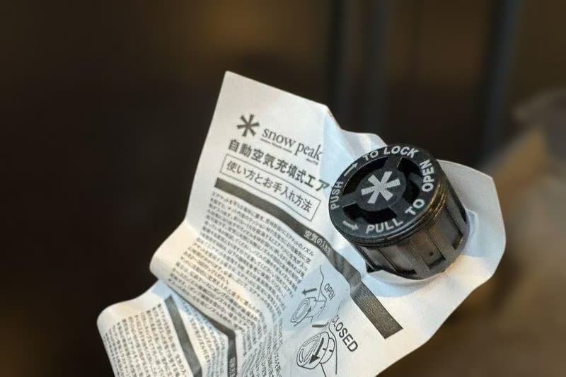 FROM  Peak 2.5w TO つよぽん