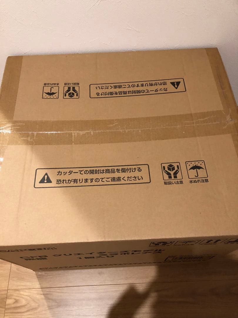 【新品未開封】黒龍 ミラボレアス クリエイターズモデル