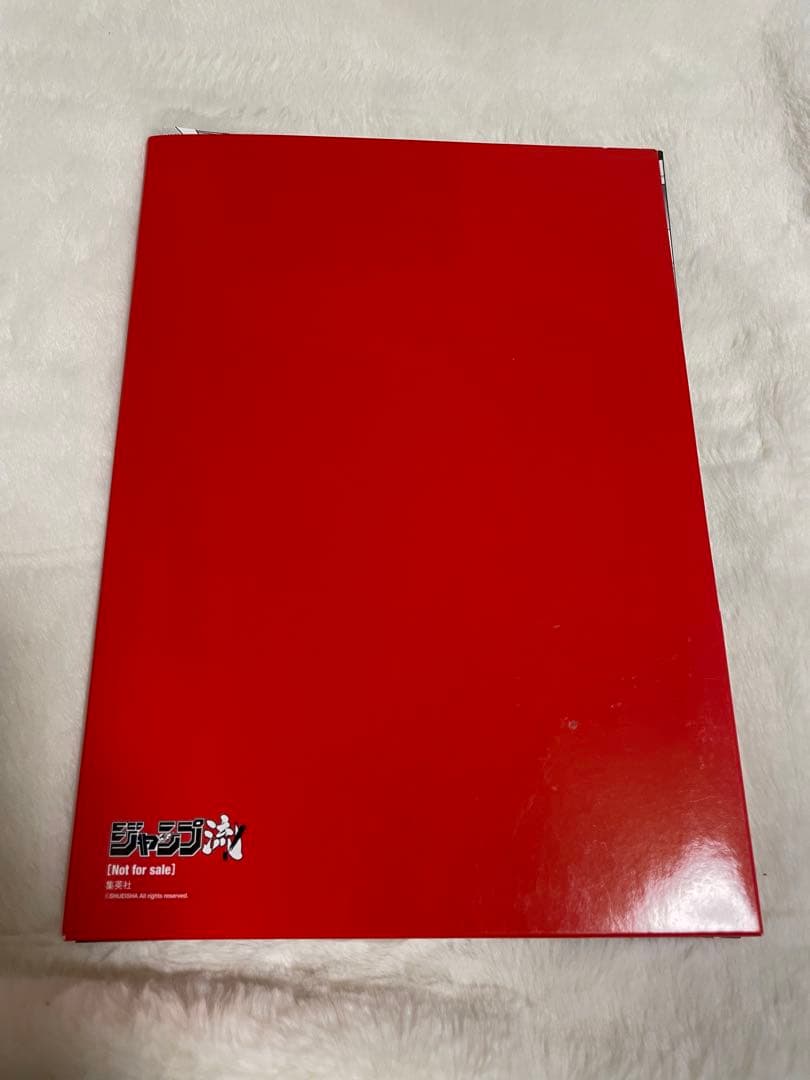 ジャンプ流! 登場作家セレクション 複製原稿　セット デジタル版「週刊少年ジャンプ」定期購読者限定】「僕のヒーロー