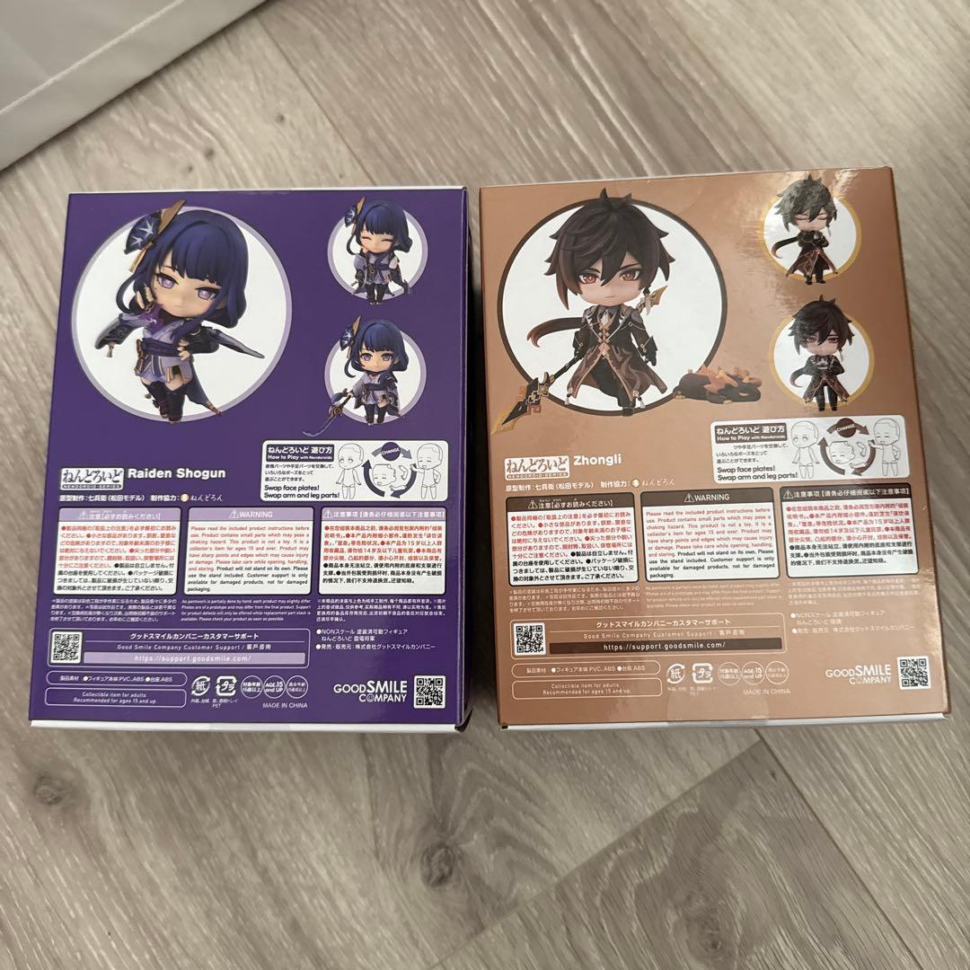 原神 ねんどろいど 新品未開封