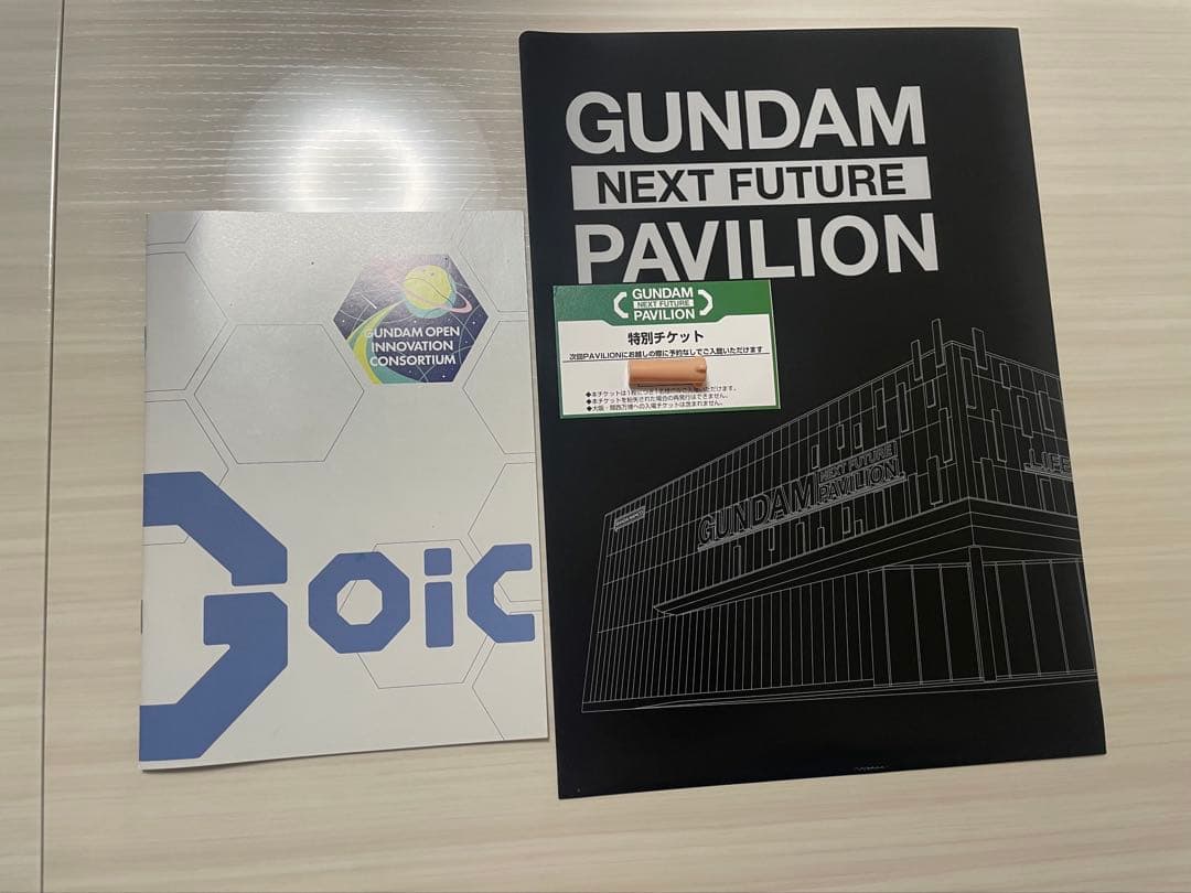 【非売品】ガンダムパピリオン　クリアファイル　おまけつき 大阪・関西万博「ガンダム」の文具雑貨シリーズ、会場内で限定販売