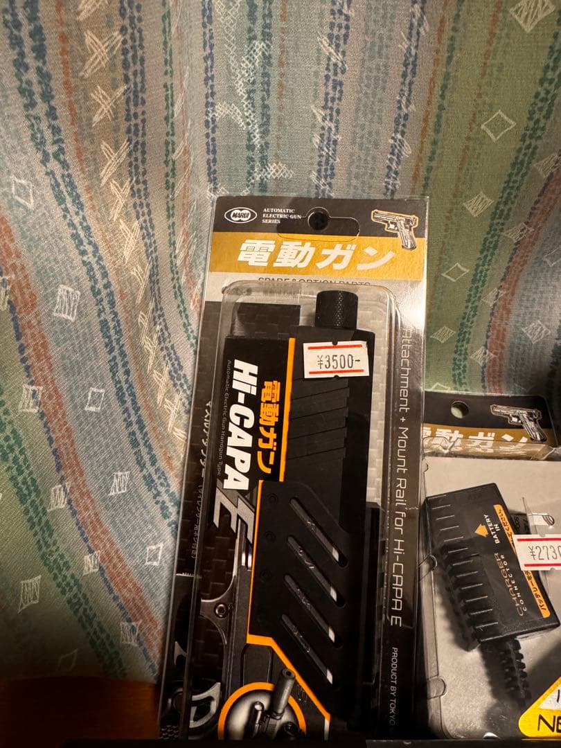 電動ガン HI-CAPA E アクセサリーセット