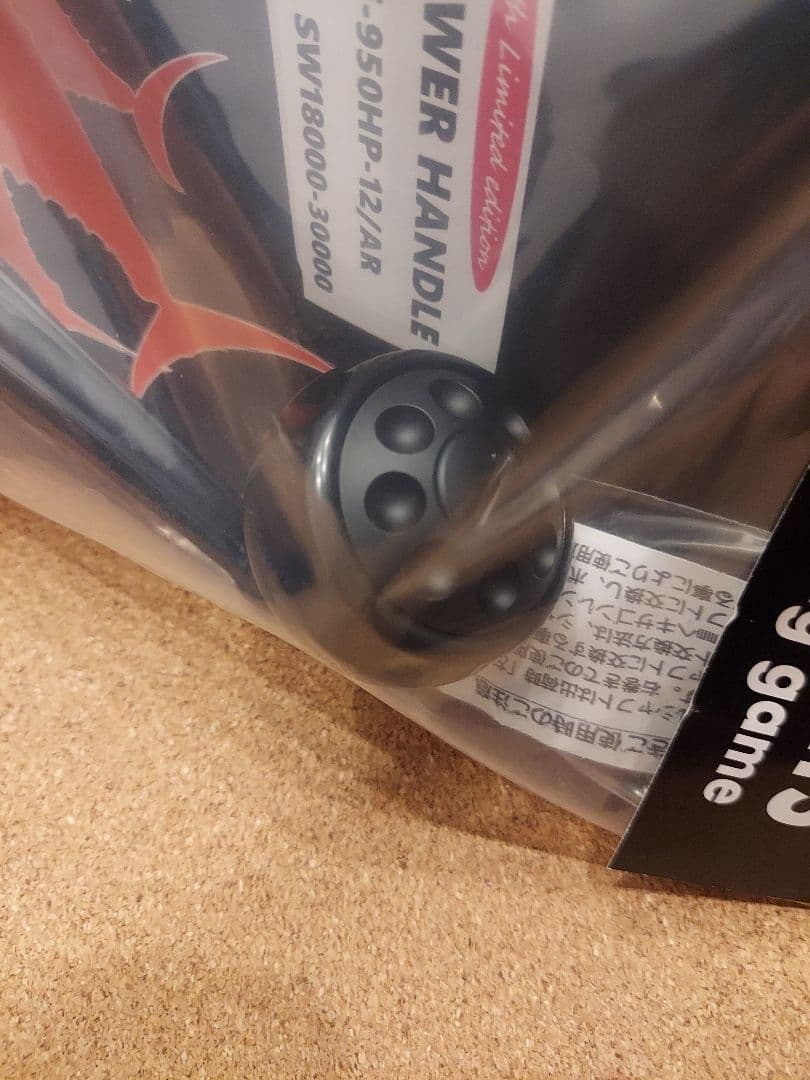 МCワークス BBパワーハンドル30周年記念モデル 20,26ステラsw - メルカリ